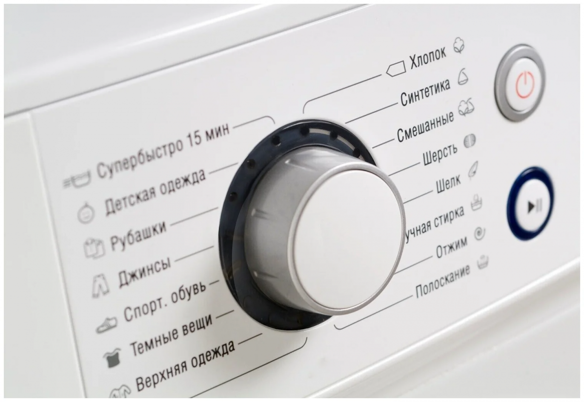 Стиральная машина АТЛАНТ